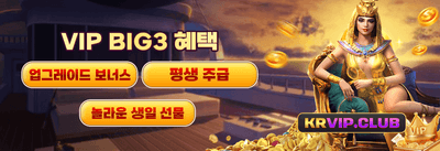 친구 초대 리워드 보너스 promotion banner
