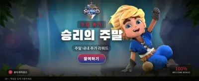 보석 구원자의 신비한 검